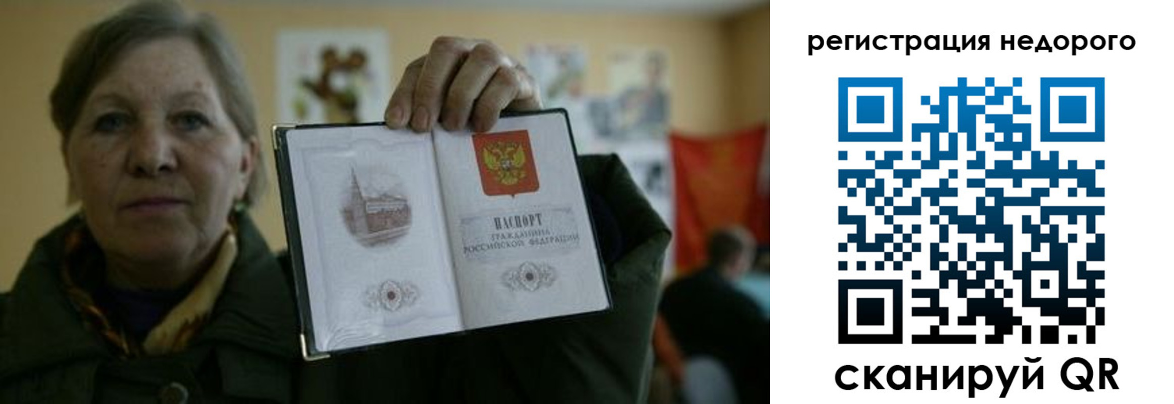 найти адрес прописки в Приозерске