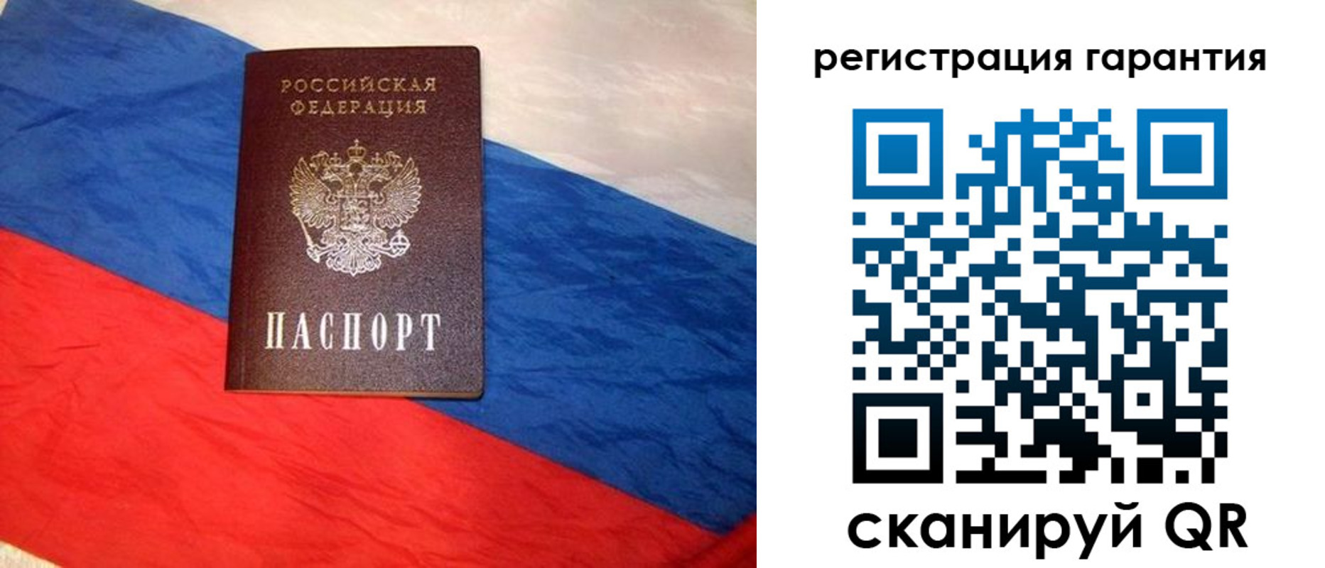 временная прописка в Приозерске