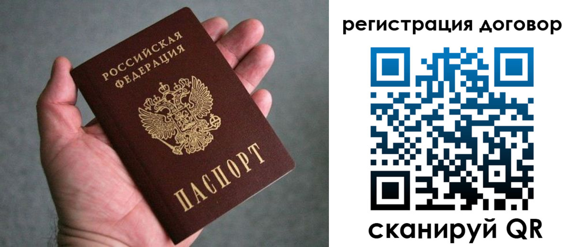 регистрация для дет. сада в Приозерске