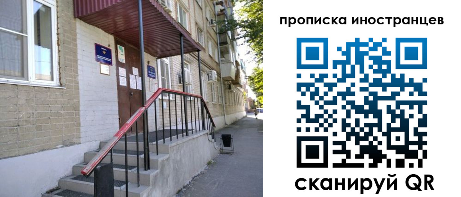 прописка для военкомата в Приозерске