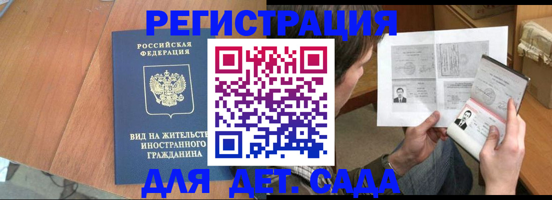 регистрация для школы в Приозерске