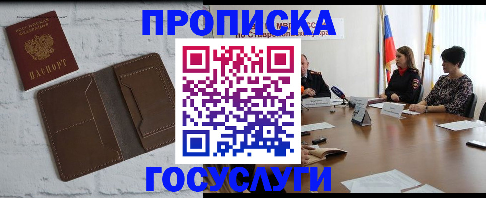 регистрация для школы в Приозерске