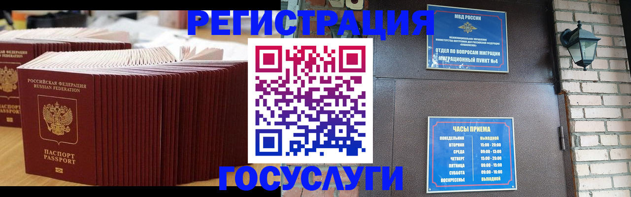 прописка для кредита в Приозерске