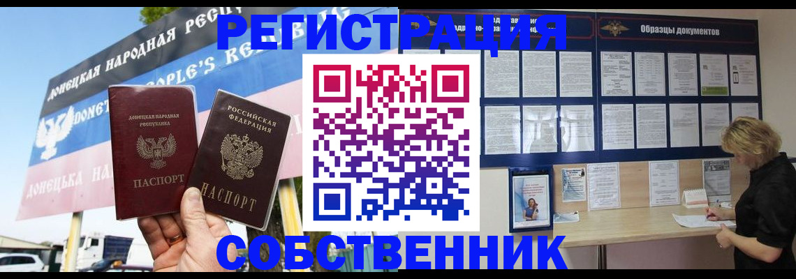 временная регистрация поиск в Приозерске